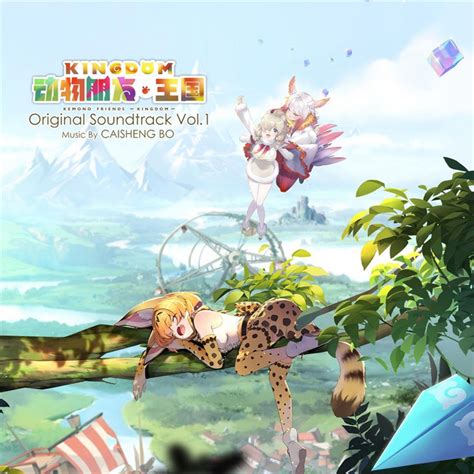 kemono xipa|Japari Library, the Kemono Friends Wiki.